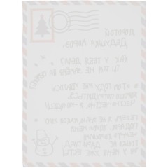 Флисовый плед «Письмо Деду Морозу»