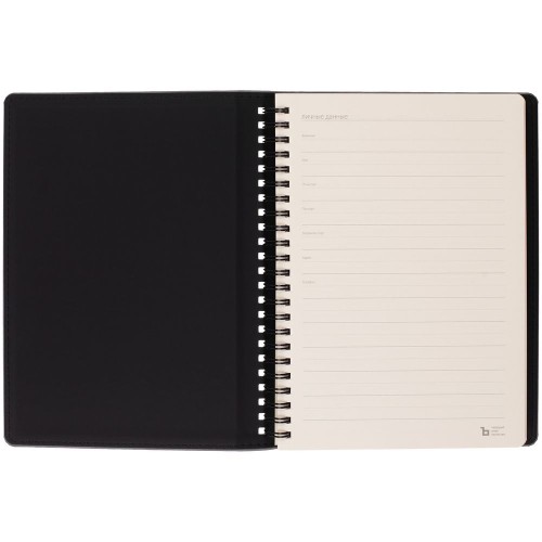 Ежедневник Spring Urban на заказ, недатированный, серый