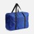 Спортивная сумка Ligero, синяя Спортивная сумка Ligero, синяя
