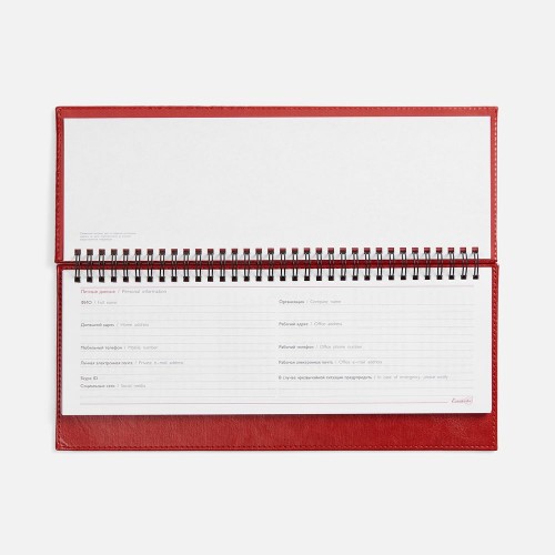 Планинг Faro, датированный, красный