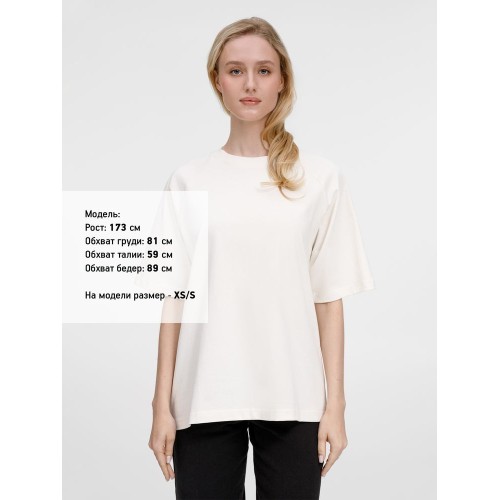 Футболка оверсайз унисекс Avenu, молочно-белая