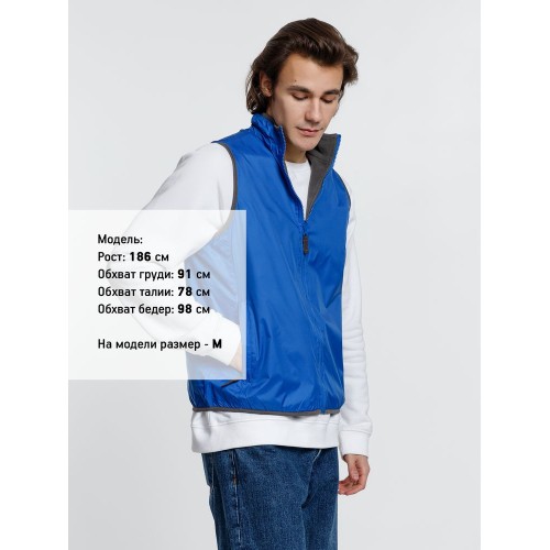 Жилет двусторонний Winner, ярко-синий