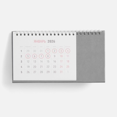 Календарь настольный Brand, серый