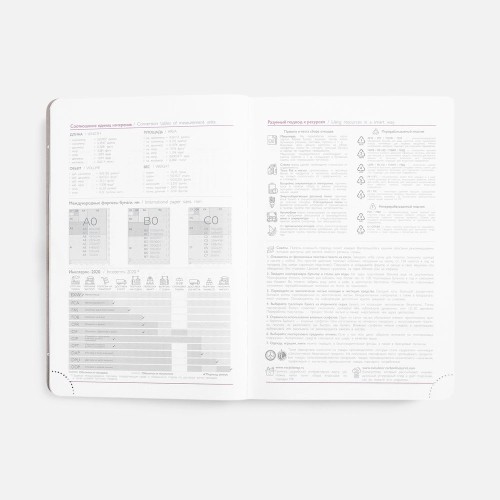 Ежедневник Faro, датированный, красный