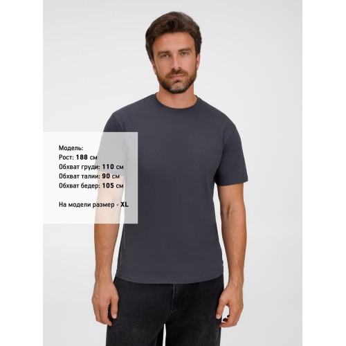 Футболка унисекс T-Bolka 180, темно-серая