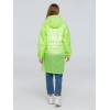 Дождевик «Воплащение всего», неоново-желтый Дождевик «Воплащение всего», неоново-желтый