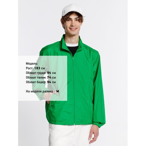 Ветровка Kivach, зеленая