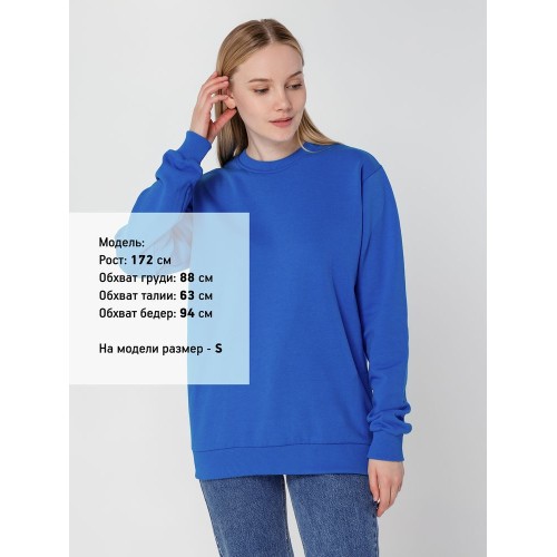 Свитшот Toima Heavy 2.0, ярко-синий