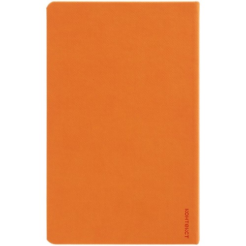 Ежедневник Grade, недатированный, оранжевый
