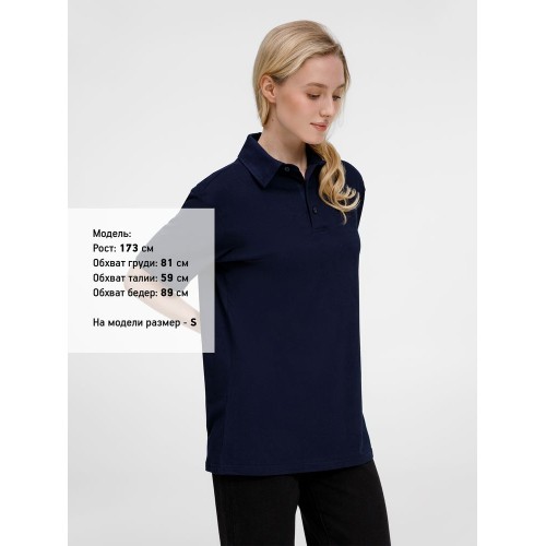 Рубашка поло унисекс Senti, темно-синяя