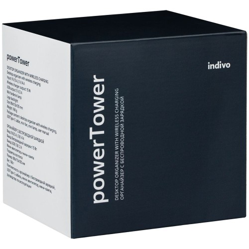 Настольный органайзер с зарядкой, лампой, вентилятором и подсветкой логотипа powerTower, черный