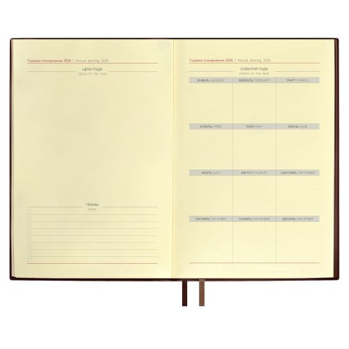 Ежедневник Merida, датированный, коричневый