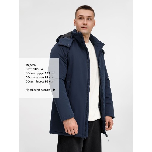 Куртка-парка унисекс Sfera, темно-синяя