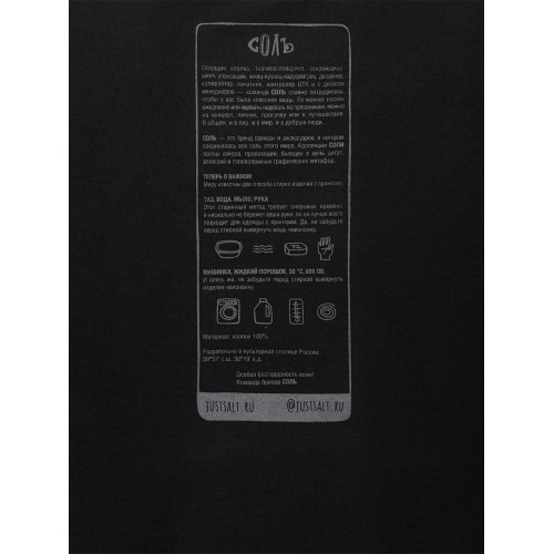 Футболка оверсайз «Мужчина с жемчужной сережкой», черная