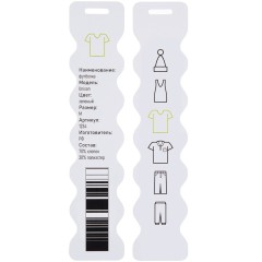 Заготовка из бумаги Paper, S