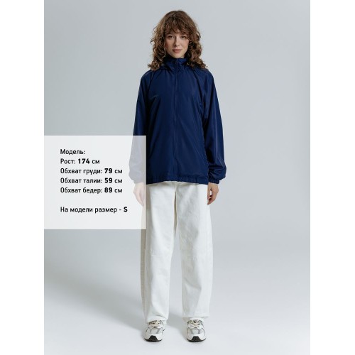 Куртка Kivach City, темно-синяя