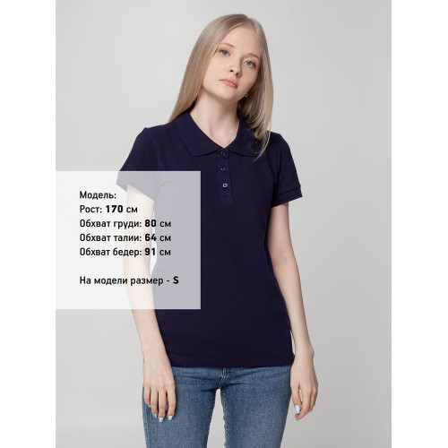 Рубашка поло женская Virma Lady, темно-синяя