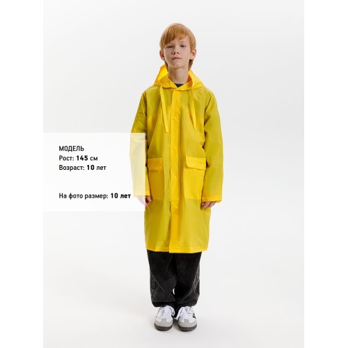Дождевик детский RainDrop Kids, желтый