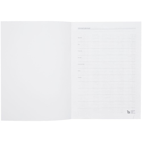 Ежедневник Latte Maxi, недатированный, черный