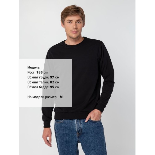 Толстовка Unit Toima, черная