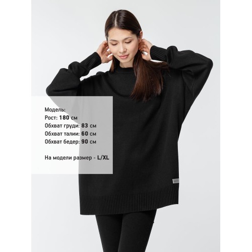 Джемпер оверсайз унисекс Stated в сумке, черный