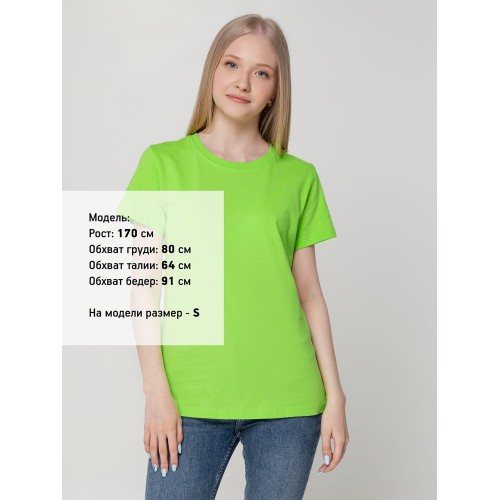 Футболка женская T-bolka Lady, зеленое яблоко