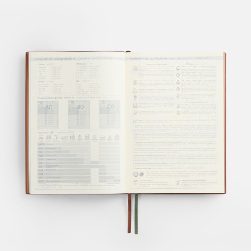 Ежедневник Avila, недатированный, зеленый