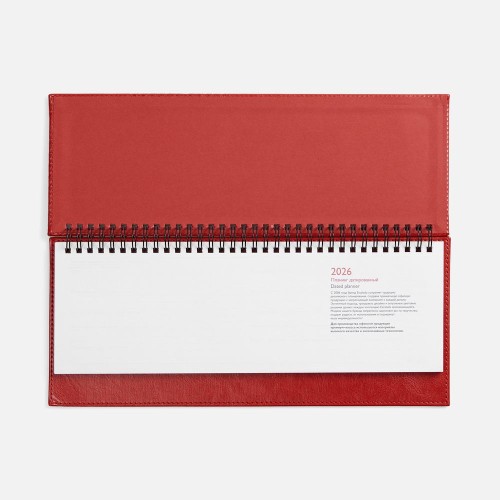 Планинг Faro, датированный, красный