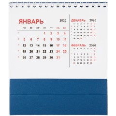 Календарь настольный Datio, синий
