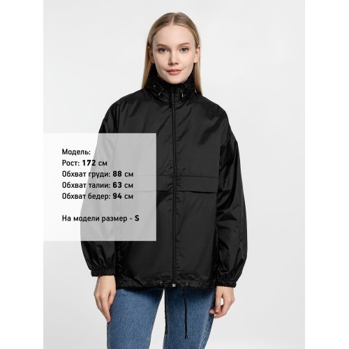 Ветровка из нейлона Surf 210, черная