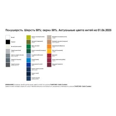 Плед Multicolor Net на заказ, S, полушерсть