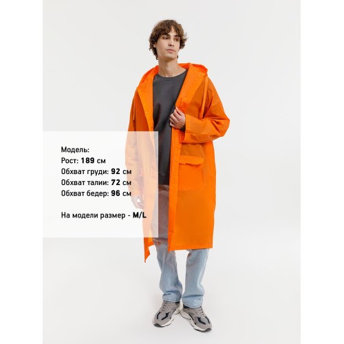 Дождевик RainDrop, оранжевый
