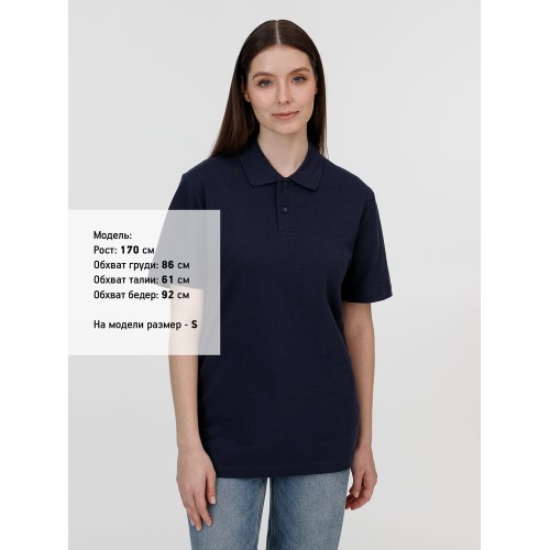 Рубашка поло унисекс Pulse, кобальт (темно-синяя)