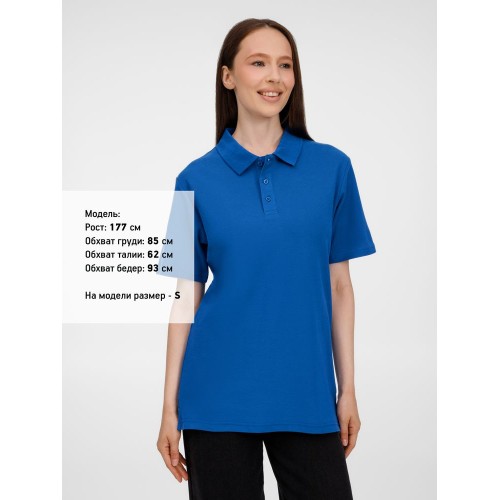 Рубашка поло унисекс Tervise, ярко-синяя