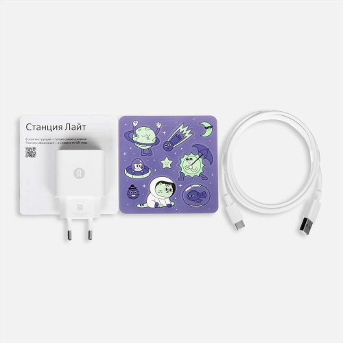 Умная колонка «Яндекс Станция Лайт 2», фиолетовая