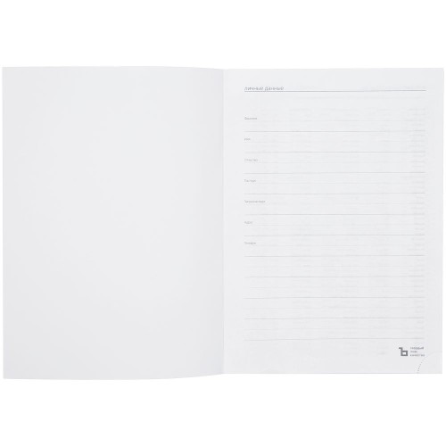 Ежедневник Latte Maxi, недатированный, синий