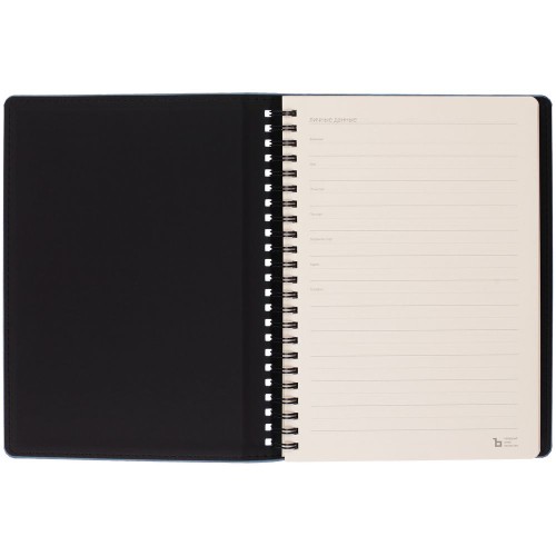 Ежедневник Spring Urban на заказ, недатированный, голубой