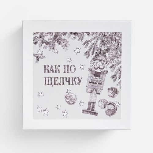 Набор «Как по щелчку» с орехами