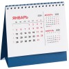 Календарь настольный Datio, синий Календарь настольный Datio, синий