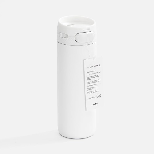 Термостакан X1, белый