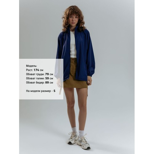 Куртка Kivach Air, темно-синяя