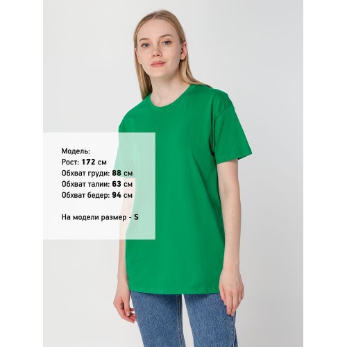 Футболка унисекс Regent 150, темно-зеленая