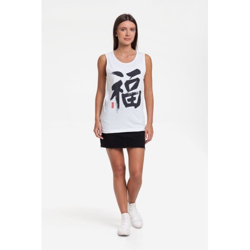 Майка мужская «Вечные ценности. Счастье», белая