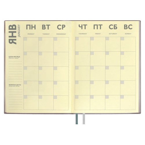 Ежедневник Avila, недатированный, серый