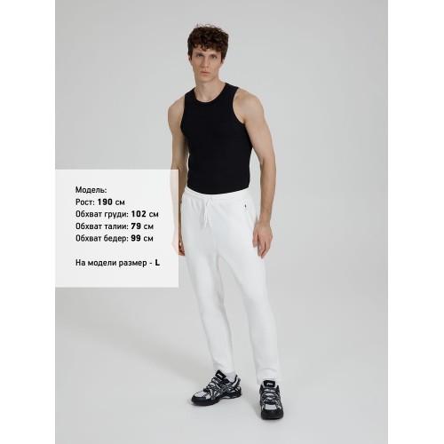 Джоггеры Lovi, молочно-белые
