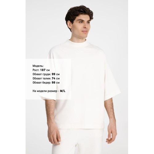 Футболка оверсайз унисекс T9, молочно-белая