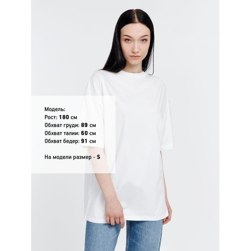 Футболка оверсайз унисекс Big Haul, молочно-белая