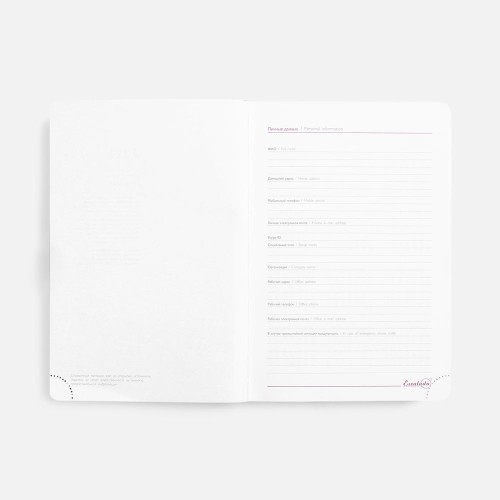 Ежедневник Faro, датированный, красный