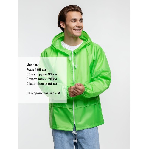Ветровка Kivach Promo, зеленое яблоко