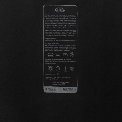 Футболка оверсайз «Дама с горностаем», черная